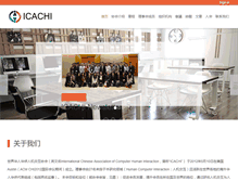 Tablet Screenshot of icachi.org